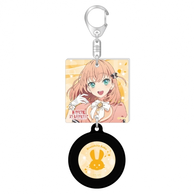 【グッズ-キーホルダー】ラブライブ!蓮ノ空女学院スクールアイドルクラブ 描き下ろしジャケット風レコードキーホルダー/日野下 花帆

