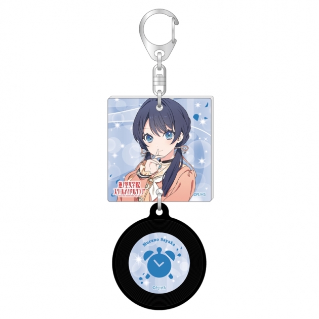 【グッズ-キーホルダー】ラブライブ!蓮ノ空女学院スクールアイドルクラブ 描き下ろしジャケット風レコードキーホルダー/村野 さやか
