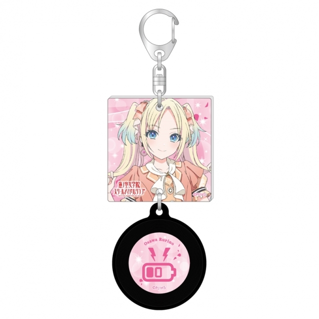 【グッズ-キーホルダー】ラブライブ!蓮ノ空女学院スクールアイドルクラブ 描き下ろしジャケット風レコードキーホルダー/大沢 瑠璃乃
