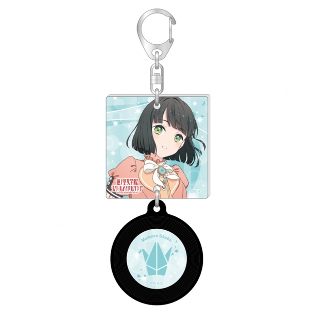 【グッズ-キーホルダー】ラブライブ!蓮ノ空女学院スクールアイドルクラブ 描き下ろしジャケット風レコードキーホルダー/百生 吟子
