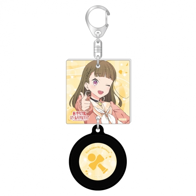【グッズ-キーホルダー】ラブライブ!蓮ノ空女学院スクールアイドルクラブ 描き下ろしジャケット風レコードキーホルダー/徒町 小鈴

