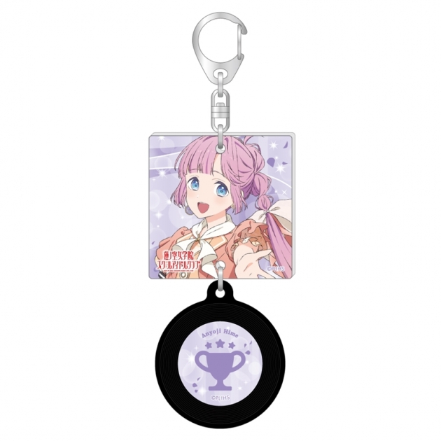 【グッズ-キーホルダー】ラブライブ!蓮ノ空女学院スクールアイドルクラブ 描き下ろしジャケット風レコードキーホルダー/安養寺 姫芽
