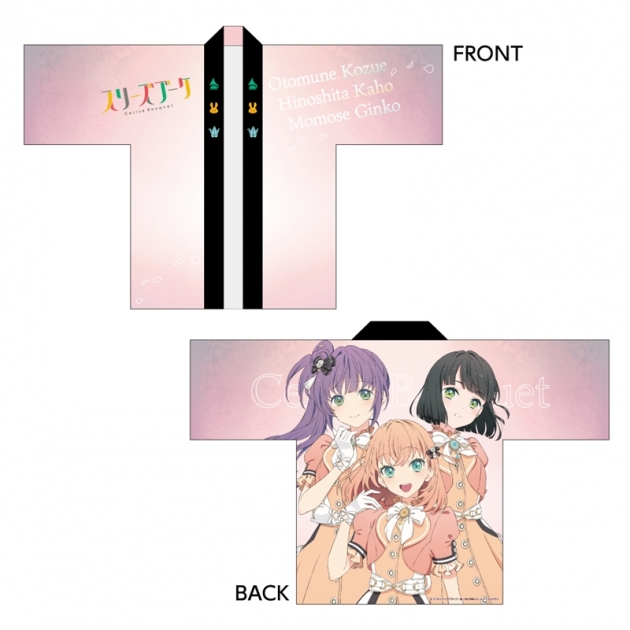 【グッズ-その他】ラブライブ!蓮ノ空女学院スクールアイドルクラブ 描き下ろしフルグラフィックハッピ/スリーズブーケ
