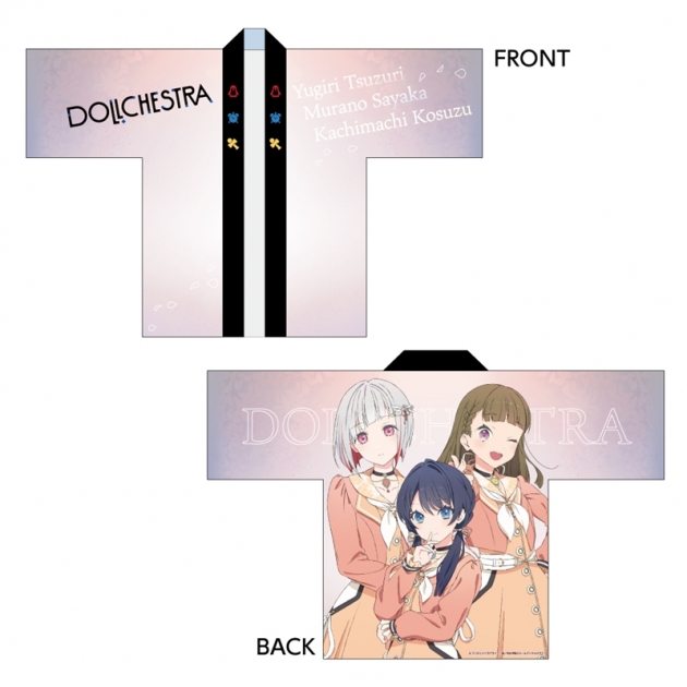 【グッズ-その他】ラブライブ!蓮ノ空女学院スクールアイドルクラブ 描き下ろしフルグラフィックハッピ/DOLLCHESTRA

