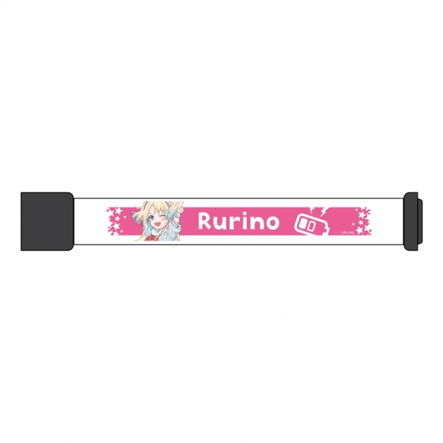 【グッズ-腕輪】ラブライブ!蓮ノ空女学院スクールアイドルクラブ LEDリストバンド/大沢 瑠璃乃

