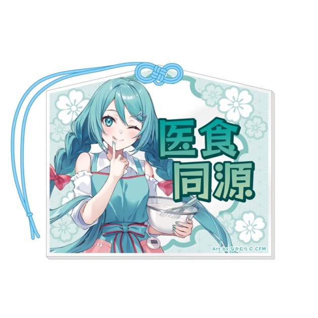 【グッズ-ストラップ】初音ミク 秋葉原フェスティバル2025 アクリル絵馬風ストラップ クッキングver.
