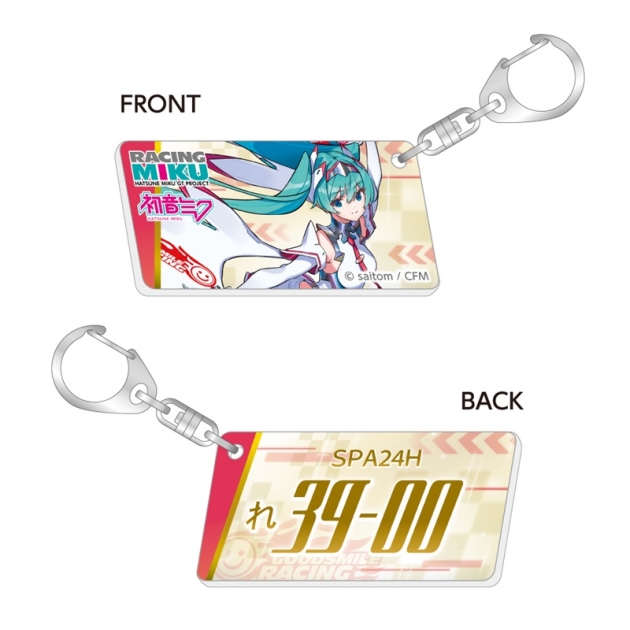 【グッズ-キーホルダー】初音ミク レーシングVer.SPA 2025応援Ver. ナンバープレート風キーホルダー vol.2
