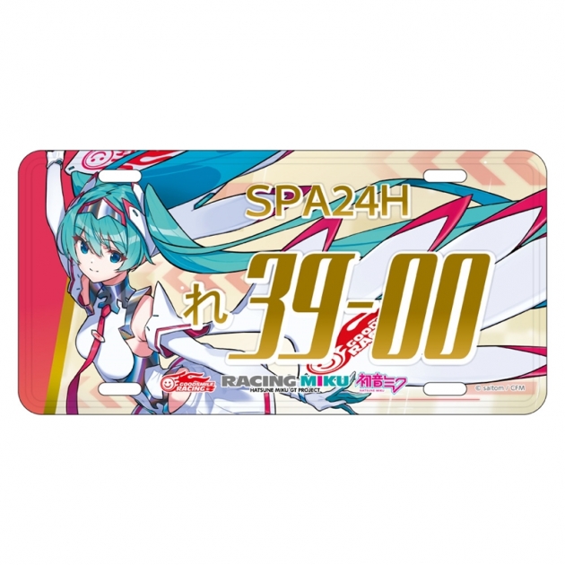 【グッズ-置きもの】初音ミク レーシングVer.SPA 2025応援Ver. ナンバープレート風アルミプレート

