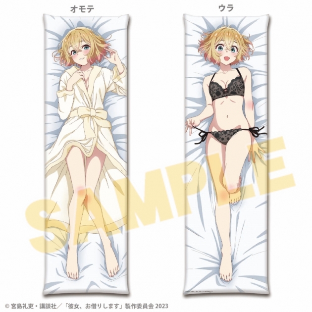 【グッズ-ピローケース】彼女、お借りします 本命彼女抱き枕カバー (麻美)vol.3
