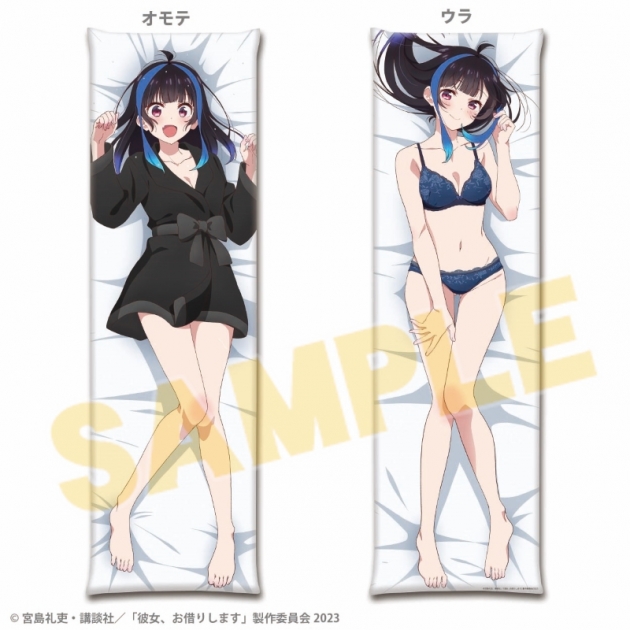 【グッズ-ピローケース】彼女、お借りします 本命彼女抱き枕カバー (みに)vol.3
