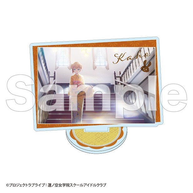 【グッズ-スタンドポップ】ラブライブ!蓮ノ空女学院スクールアイドルクラブ カードアクリルスタンド 日野下花帆(A)[加賀友禅こらぼカードver.]
