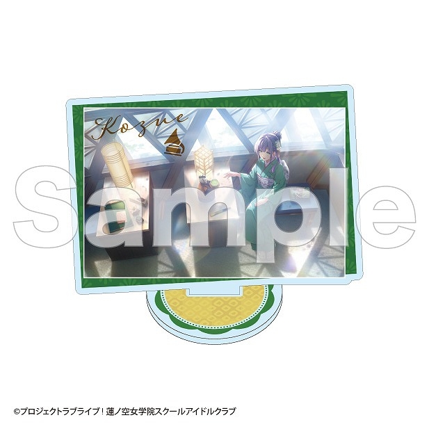 【グッズ-スタンドポップ】ラブライブ!蓮ノ空女学院スクールアイドルクラブ カードアクリルスタンド 乙宗梢(A)[加賀友禅こらぼカードver.]
