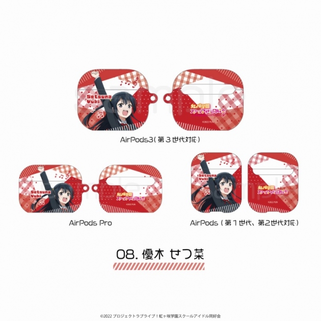 【グッズ-カバーホルダー】「ラブライブ!虹ヶ咲学園スクールアイドル同好会 (ニジガク)」 全面印刷AirPodsケース(Pro) 優木 せつ菜
