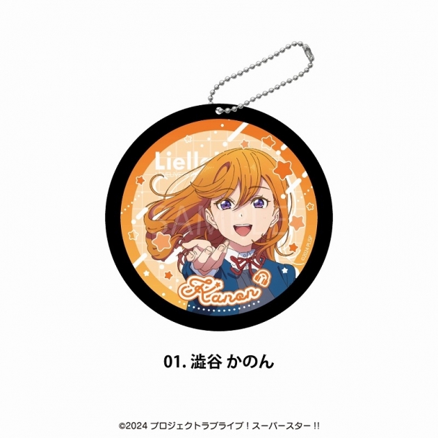 【グッズ-コースター】ラブライブ!スーパースター!! ラバーコースター01.澁谷かのん
