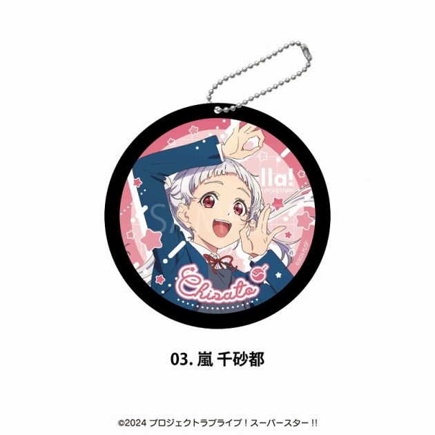 【グッズ-コースター】ラブライブ!スーパースター!! ラバーコースター03.嵐千砂都
