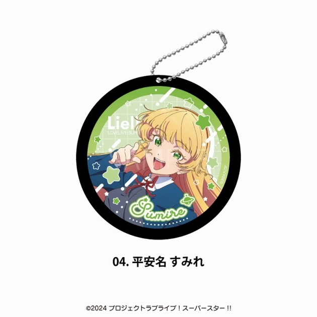 【グッズ-コースター】ラブライブ!スーパースター!! ラバーコースター04.平安名すみれ
