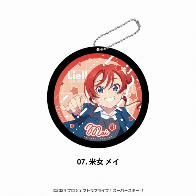 【グッズ-コースター】ラブライブ!スーパースター!! ラバーコースター07.米女メイ
