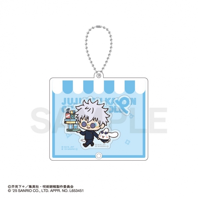 【グッズ-キーホルダー】呪術廻戦 懐玉・玉折×サンリオキャラクターズ シャカシャカアクリルキーホルダー 01.五条悟・シナモロール
