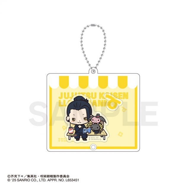 【グッズ-キーホルダー】呪術廻戦 懐玉・玉折×サンリオキャラクターズ シャカシャカアクリルキーホルダー 02.夏油傑・ルロロマニック
