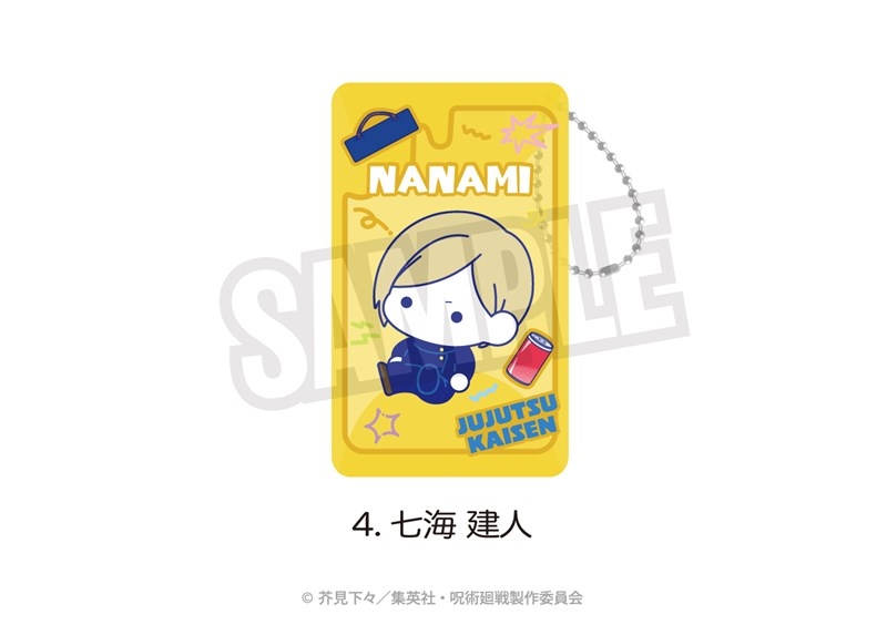 【グッズ-ポーチ】呪術廻戦 懐玉・玉折 クリアマルチケース(ぷにきゅ～と)04.七海 建人
