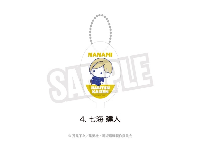 【グッズ-コインケース】呪術廻戦 懐玉・玉折 ラバーコインケース(ぷにきゅ～と)04.七海 建人
