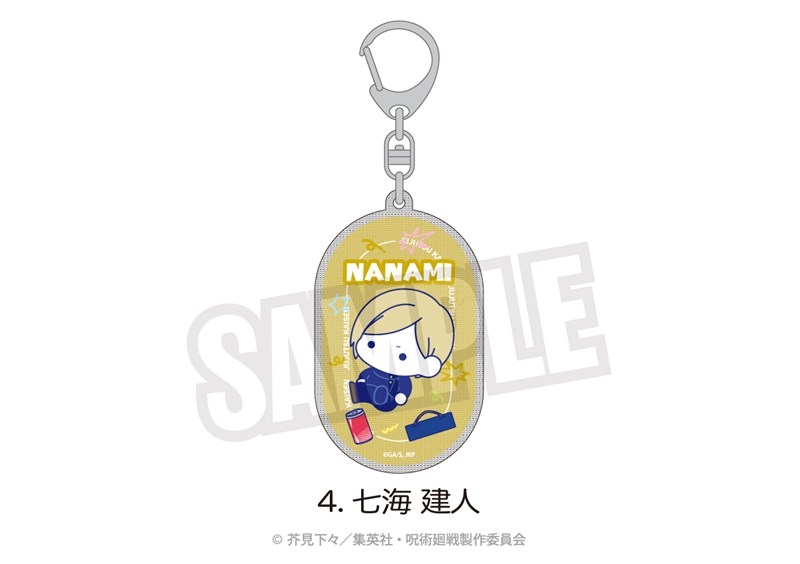 【グッズ-キーホルダー】呪術廻戦 懐玉・玉折 ラメアクリルキーホルダー(ぷにきゅ～と)04.七海 建人

