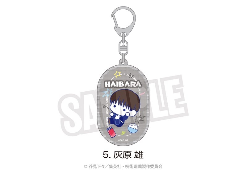 【グッズ-キーホルダー】呪術廻戦 懐玉・玉折 ラメアクリルキーホルダー(ぷにきゅ～と)05.灰原 雄
