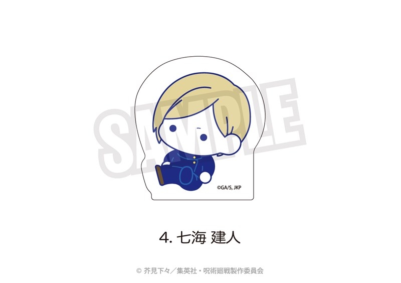 【グッズ-置きもの】呪術廻戦 懐玉・玉折 ダイカットアクリルブロック(ぷにきゅ～と)04.七海 建人

