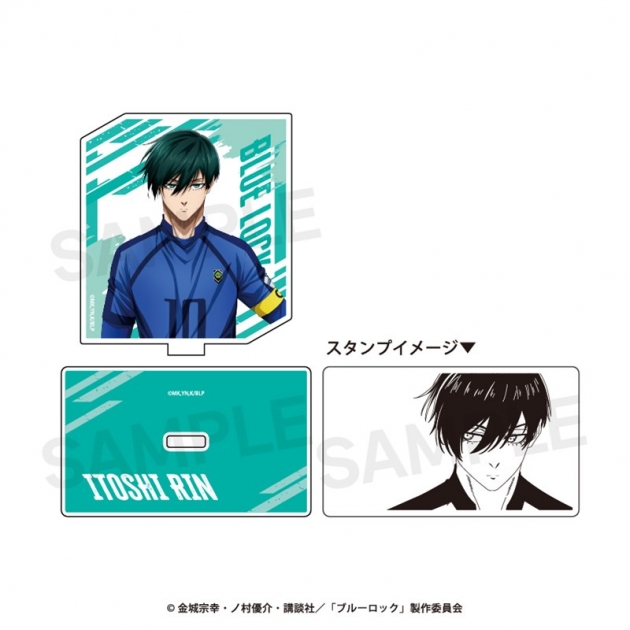 【グッズ-スタンプ】TVアニメ『ブルーロック』　 アクリルスタンプ 02.糸師 凛
