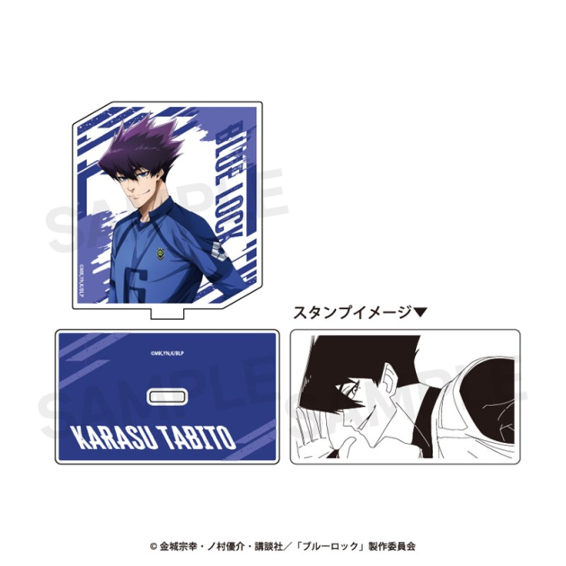 【グッズ-スタンプ】TVアニメ『ブルーロック』　 アクリルスタンプ 04.烏 旅人
