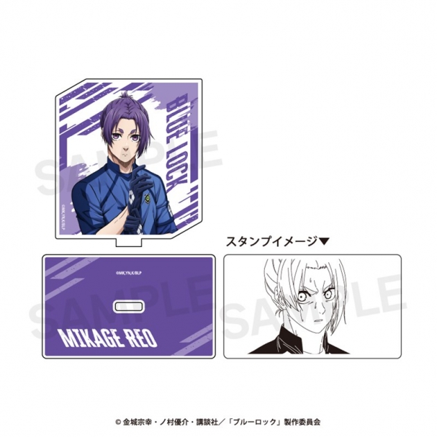 【グッズ-スタンプ】TVアニメ『ブルーロック』　 アクリルスタンプ 05.御影 玲王
