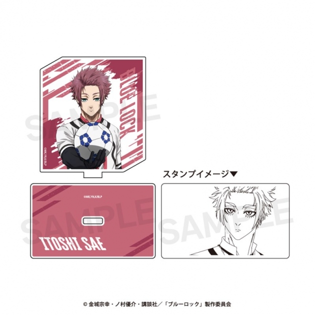 【グッズ-スタンプ】TVアニメ『ブルーロック』　 アクリルスタンプ 07.糸師 冴
