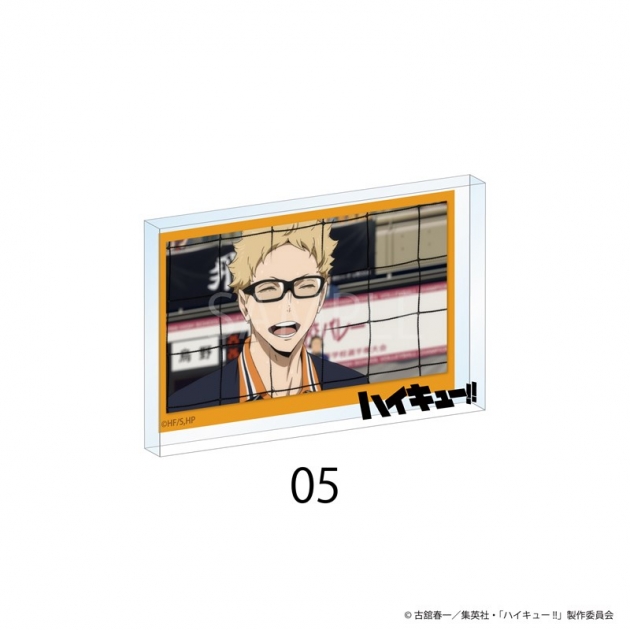 【グッズ-置きもの】ハイキュー!! 場面写アクリルブロック 05
