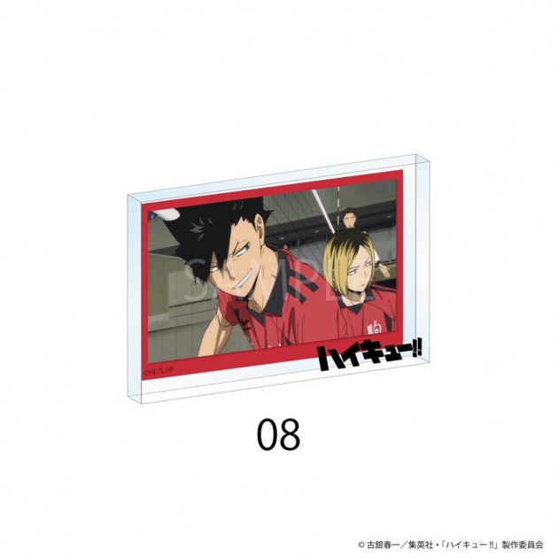 【グッズ-置きもの】ハイキュー!! 場面写アクリルブロック 08
