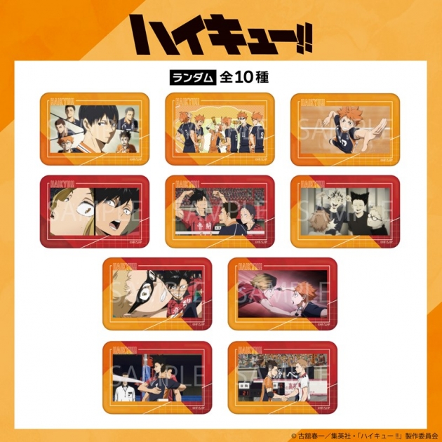 【グッズ-バッチ】ハイキュー!! ランダム場面写缶バッジBOX(全10種)

