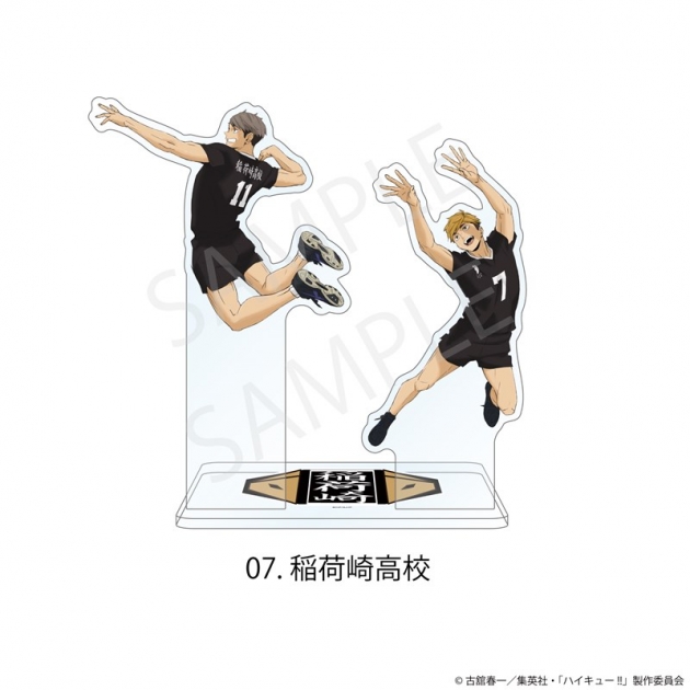 【グッズ-コースター】ハイキュー!! アクスタ付きコースター 07.稲荷崎高校
