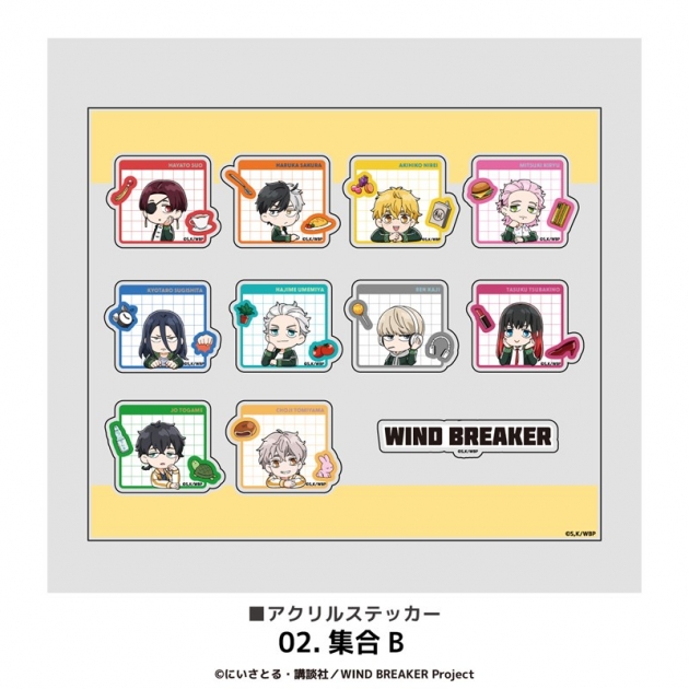 【グッズ-ステッカー】TVアニメ『WIND BREAKER』 アクリルステッカー 02.集合B
