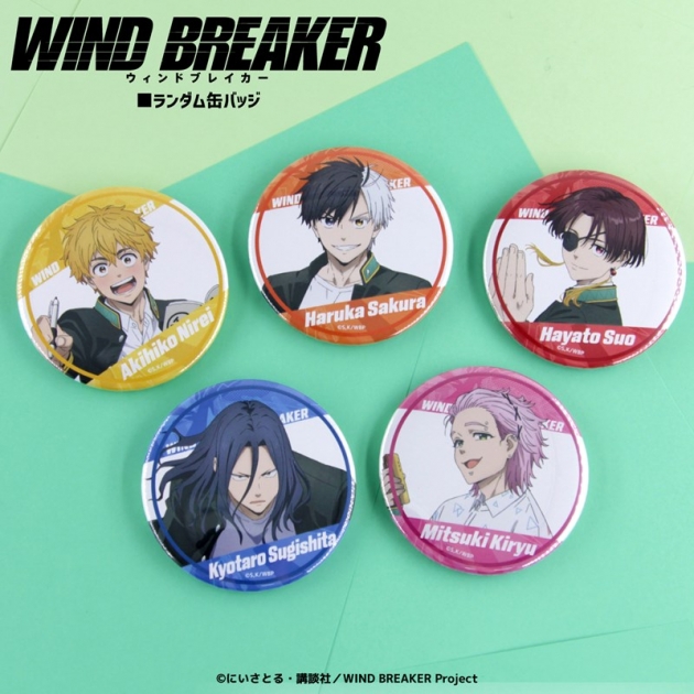 【グッズ-バッチ】TVアニメ『WIND BREAKER』 ランダム缶バッジ BOX(全10種)
