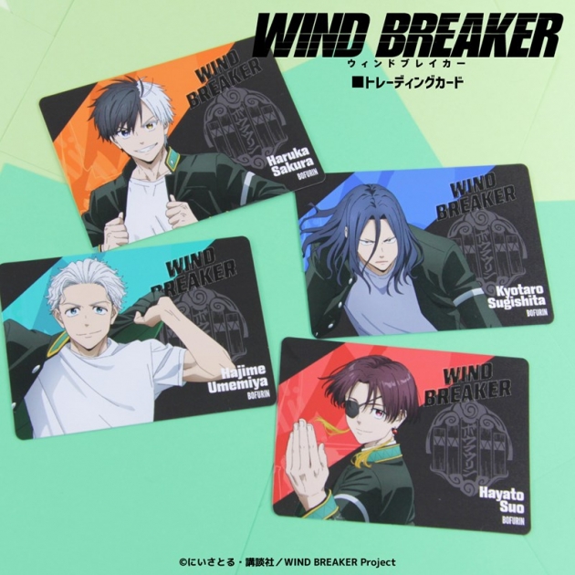 【グッズ-カード】TVアニメ『WIND BREAKER』 トレーディングカード BOX(全10種)
