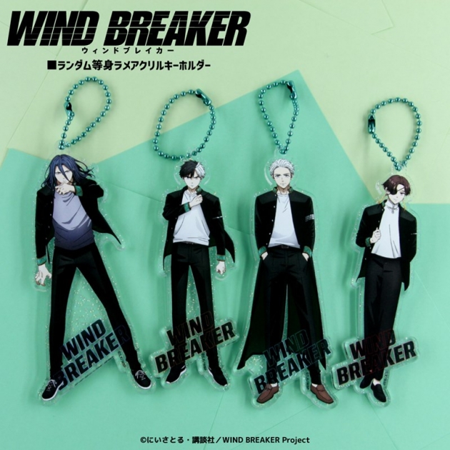【グッズ-キーホルダー】TVアニメ『WIND BREAKER』 ランダム等身ラメアクリルキーホルダー BOX(全10種)
