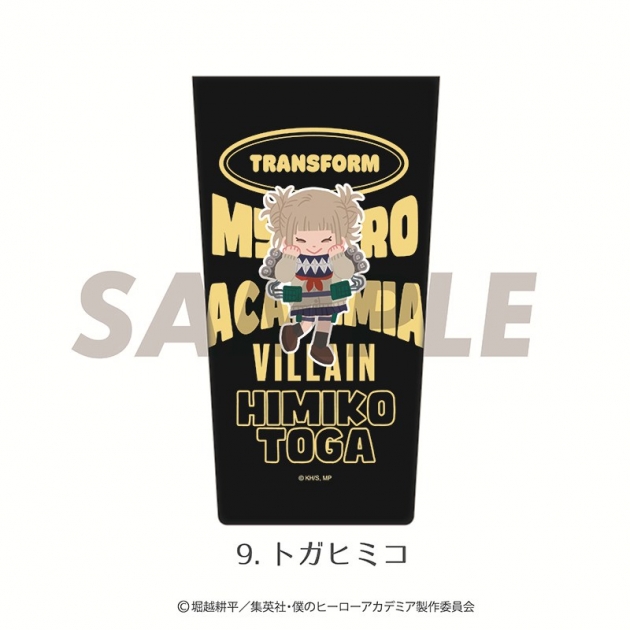 【グッズ-タンブラー・グラス】TVアニメ『僕のヒーローアカデミア』 ステンレスサーモタンブラー 09.トガ ヒミコ
