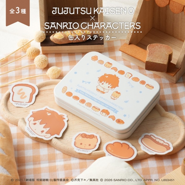 【グッズ-ステッカー】劇場版 呪術廻戦 0×サンリオキャラクターズ 缶入りステッカー 03.夏油傑・ルロロマニック