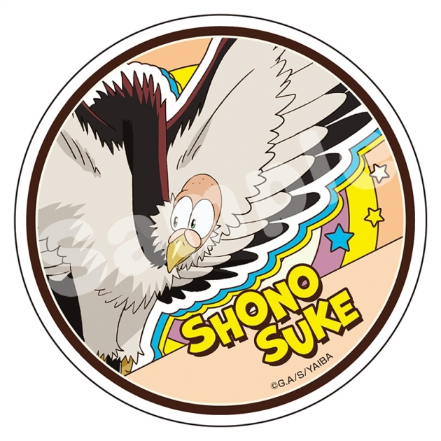 【グッズ-コースター】真・侍伝YAIBA アクリルコースター 庄之助
