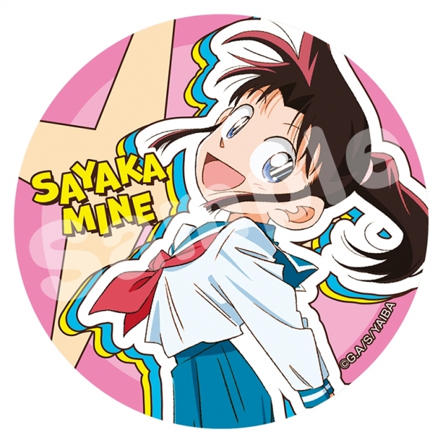 【グッズ-バッチ】真・侍伝YAIBA ちょいデカ缶バッジ 峰 さやか
