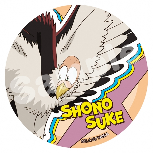 【グッズ-バッチ】真・侍伝YAIBA ちょいデカ缶バッジ 庄之助
