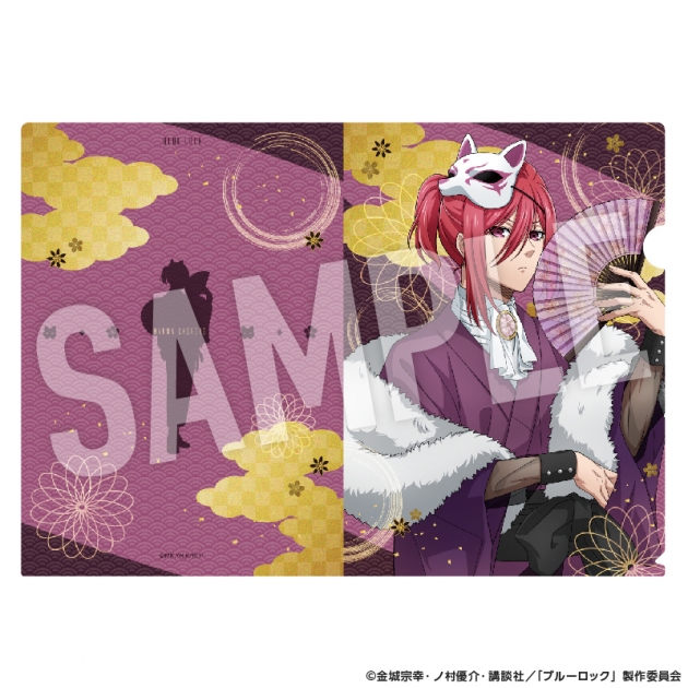 【グッズ-クリアファイル】ブルーロック クリアファイル 妖 (千切 豹馬)
