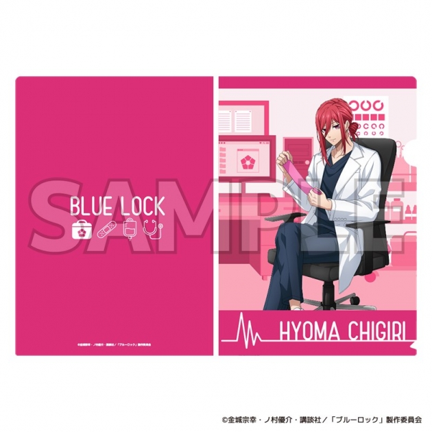 【グッズ-クリアファイル】ブルーロック クリアファイル ブルーロック診療所 (千切 豹馬)【アニメイト先行販売】
