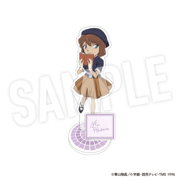 【グッズ-スタンドポップ】名探偵コナン アクリルスタンド weekend holiday (灰原 哀)【アニメイト先行販売】
