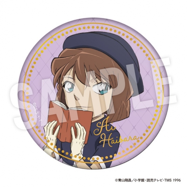 【グッズ-バッチ】名探偵コナン ちょいデカ箔押し缶バッジ weekend holiday (灰原 哀)【アニメイト先行販売】
