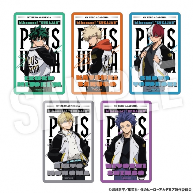 【グッズ-カード】僕のヒーローアカデミア カードセット 着こなせ!